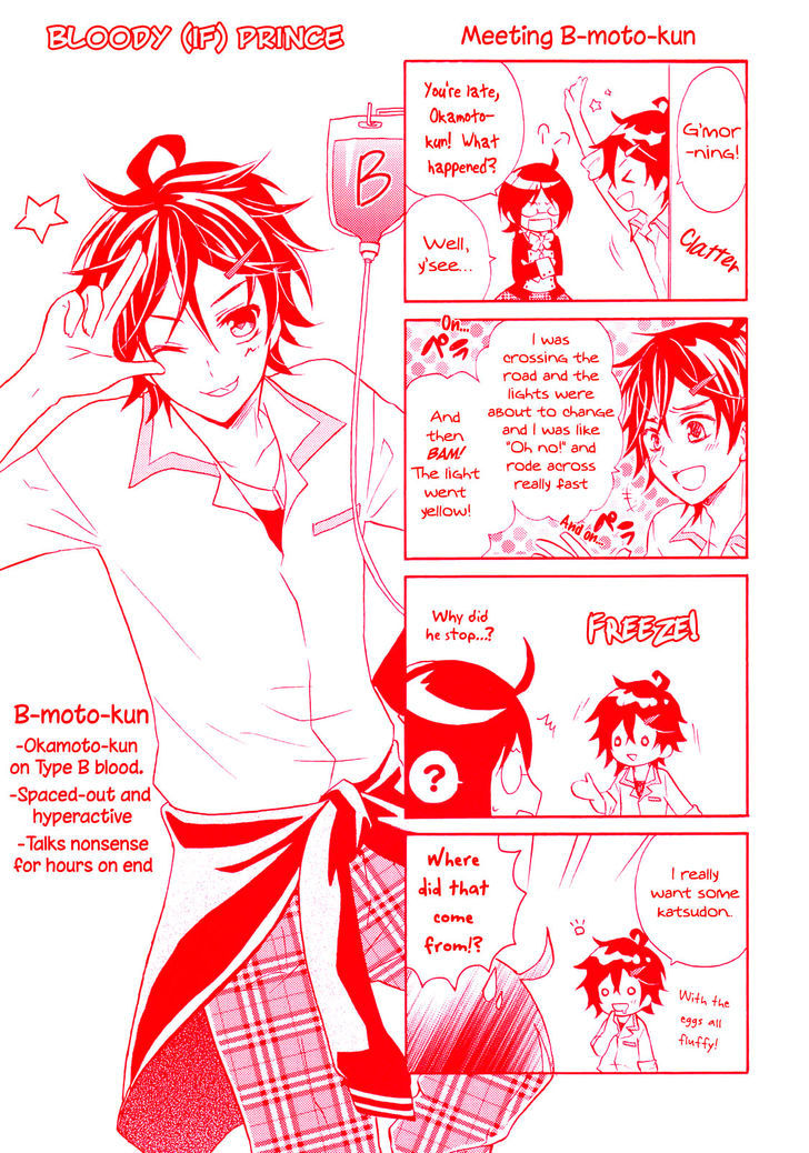 Hiiro Ouji chapter 6 page 2