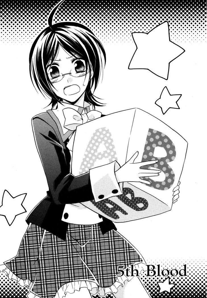 Hiiro Ouji chapter 6 page 6