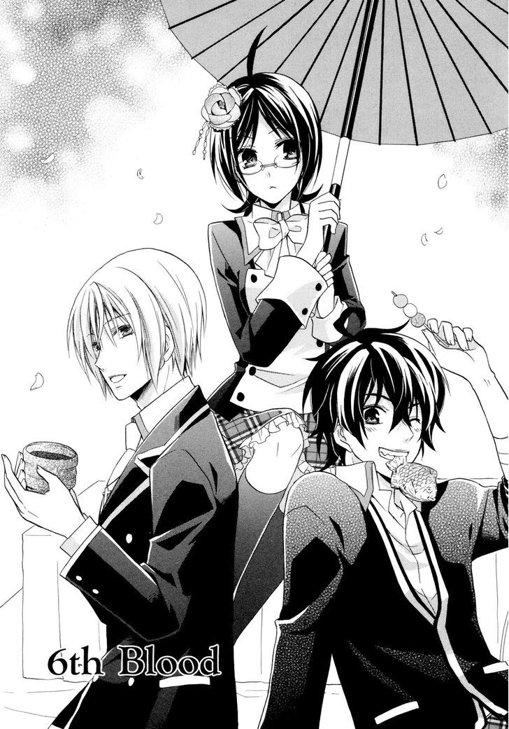 Hiiro Ouji chapter 7 page 4