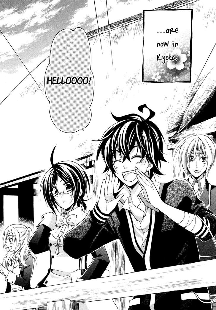 Hiiro Ouji chapter 7 page 6