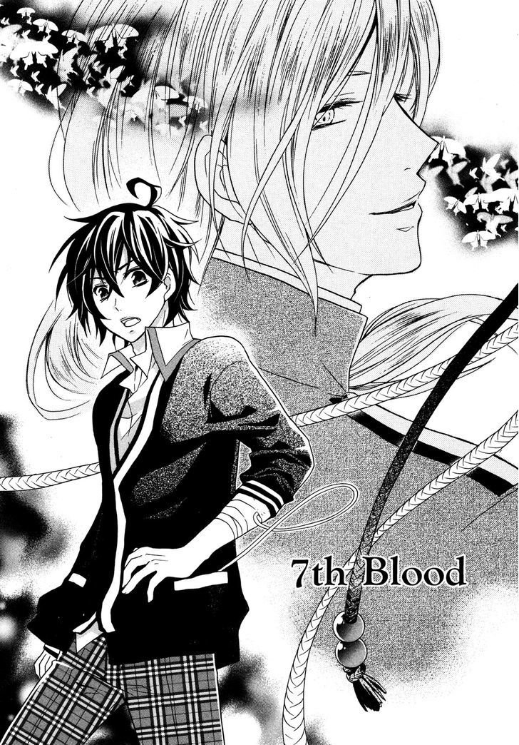 Hiiro Ouji chapter 8 page 1