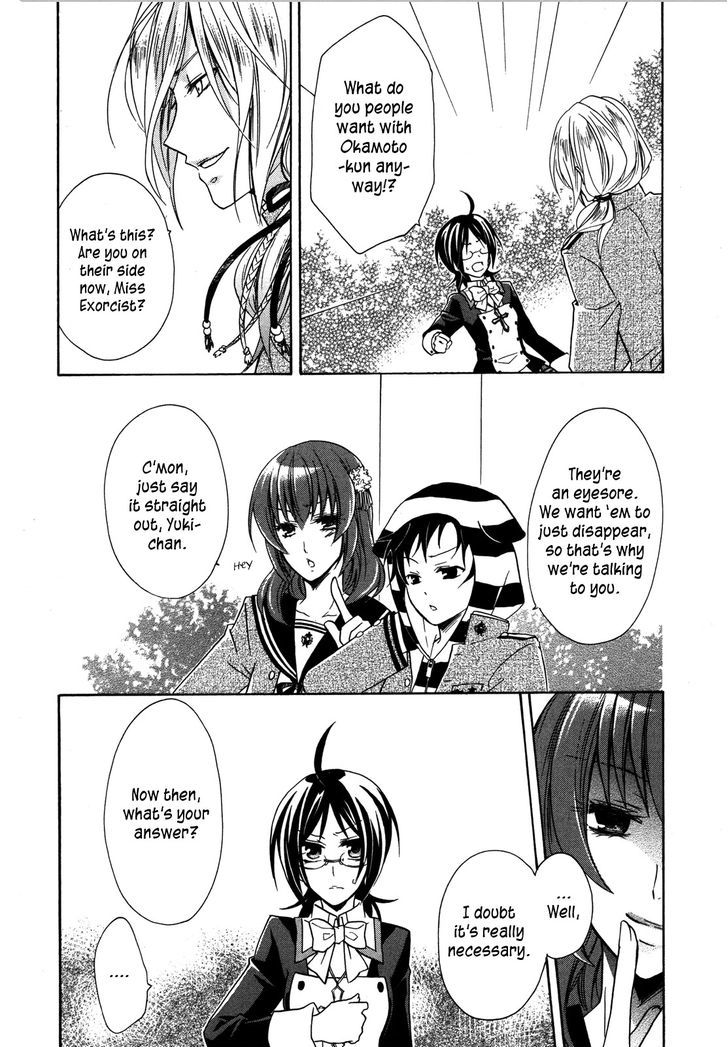 Hiiro Ouji chapter 8 page 3