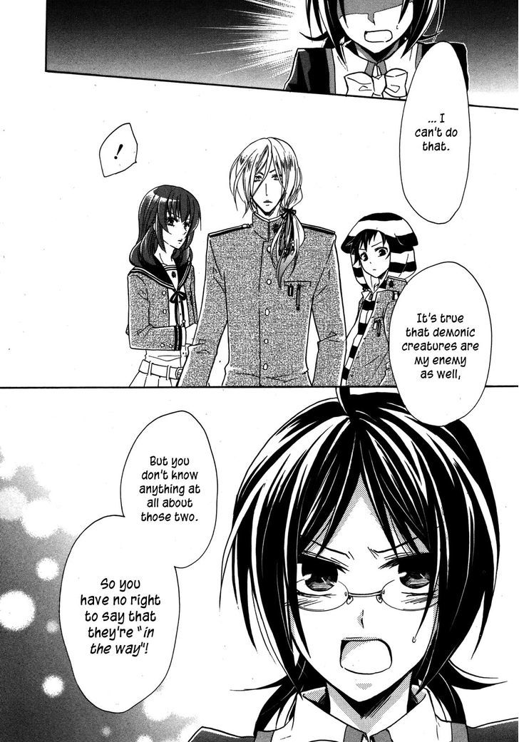 Hiiro Ouji chapter 8 page 4