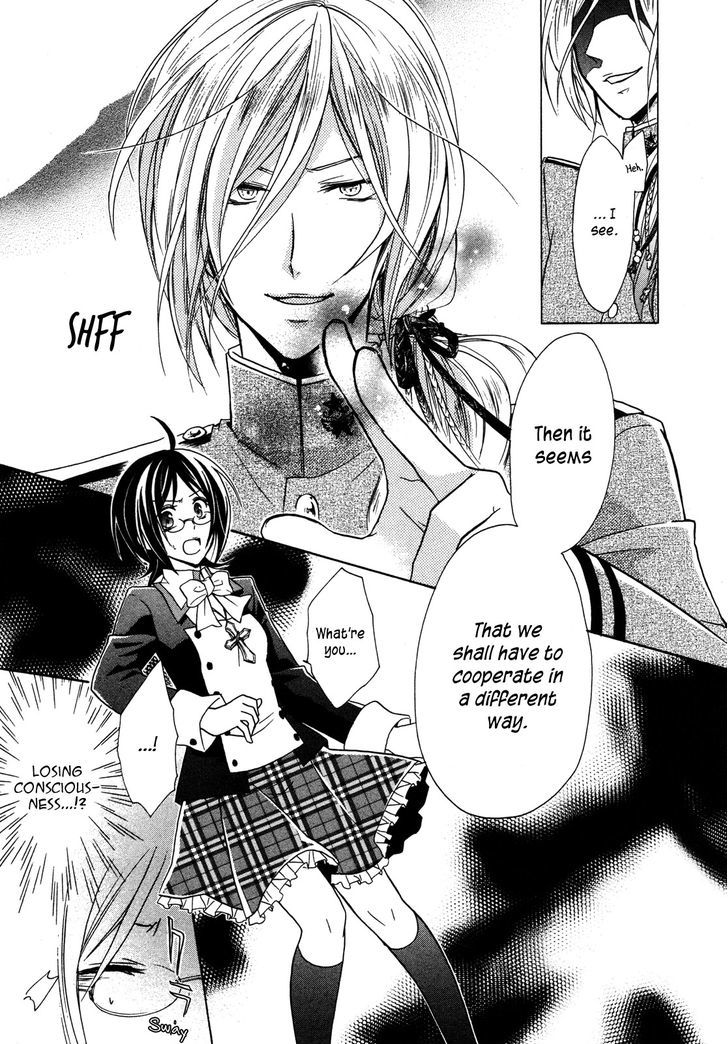 Hiiro Ouji chapter 8 page 5