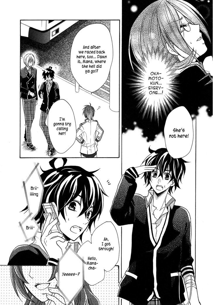 Hiiro Ouji chapter 8 page 6