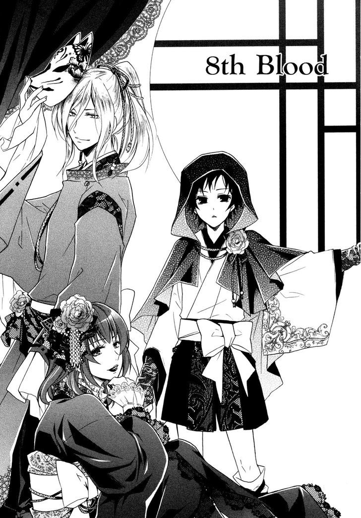 Hiiro Ouji chapter 9 page 1