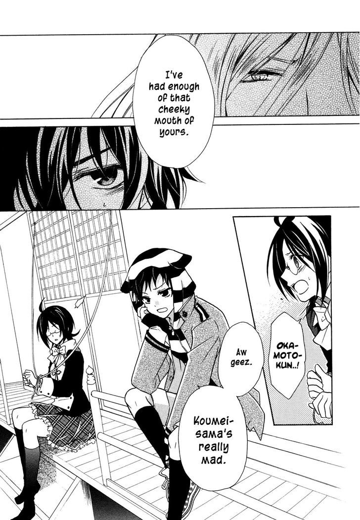 Hiiro Ouji chapter 9 page 2