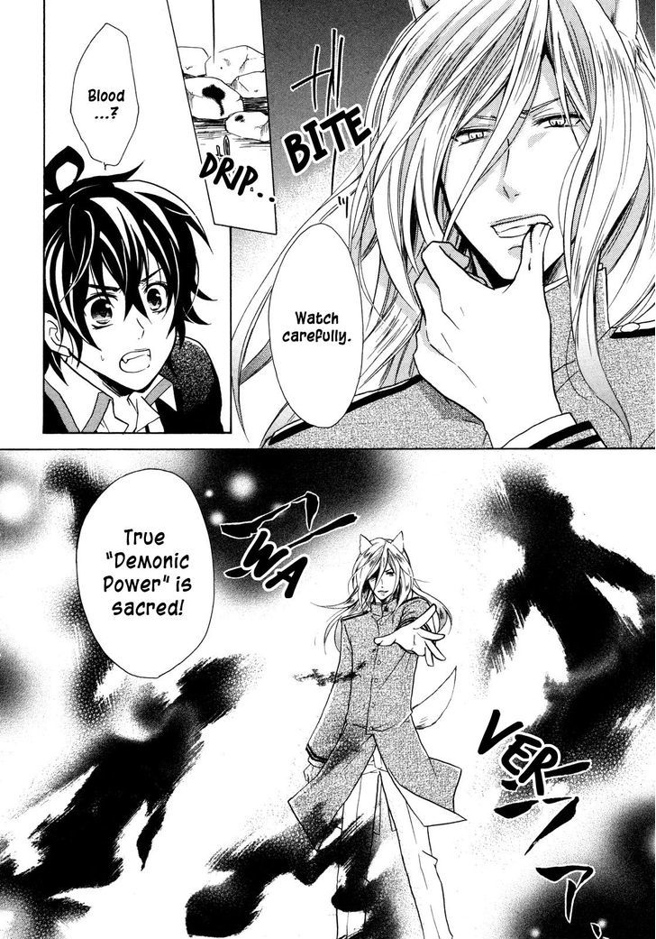 Hiiro Ouji chapter 9 page 4