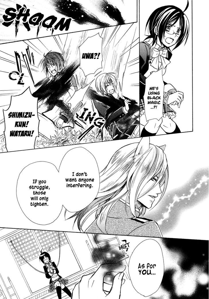 Hiiro Ouji chapter 9 page 5