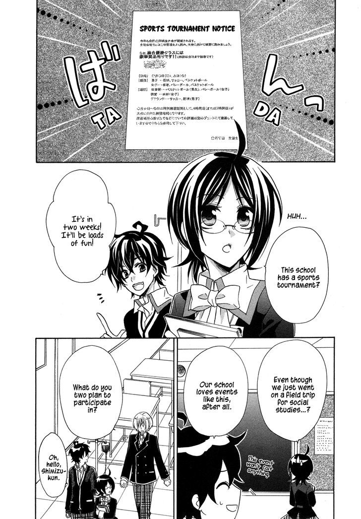 Hiiro Ouji chapter 10 page 4