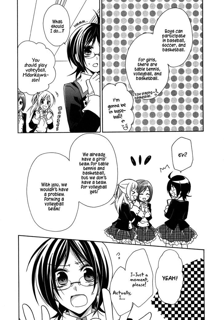 Hiiro Ouji chapter 10 page 5