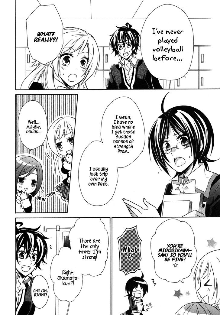 Hiiro Ouji chapter 10 page 6