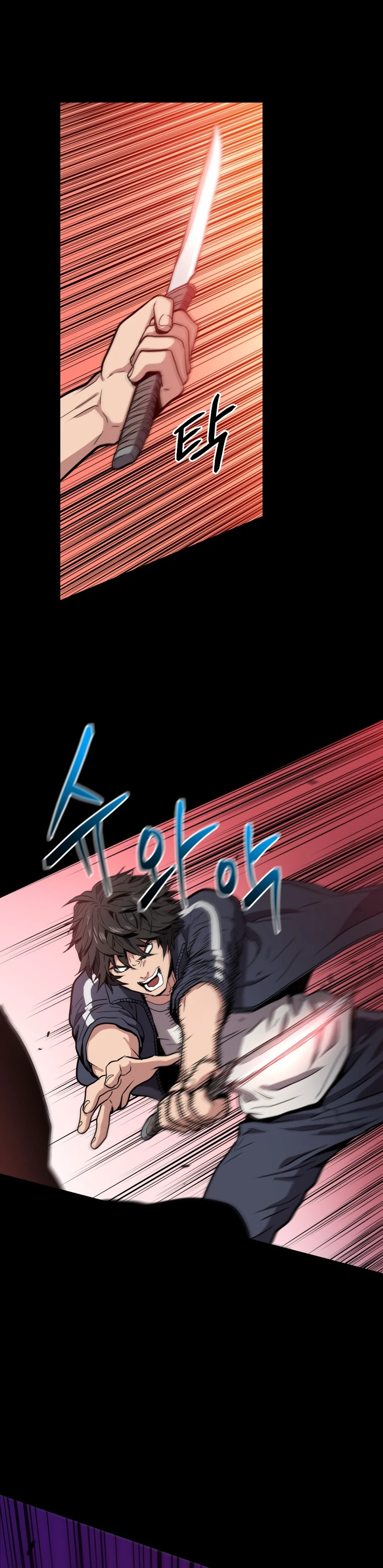 Hoarding in Hell chapter 0 page 17