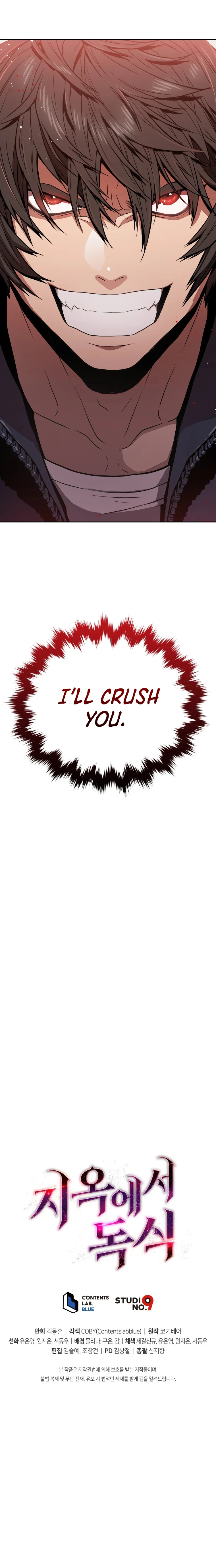 Hoarding in Hell chapter 0 page 24