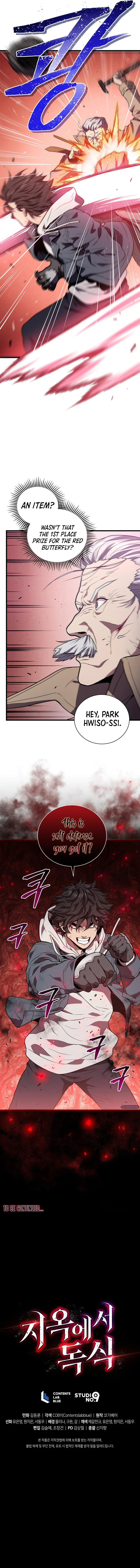Hoarding in Hell chapter 16 page 14