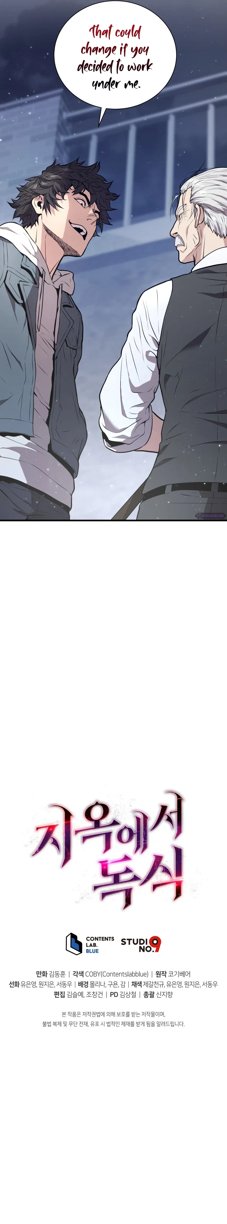Hoarding in Hell chapter 17 page 14