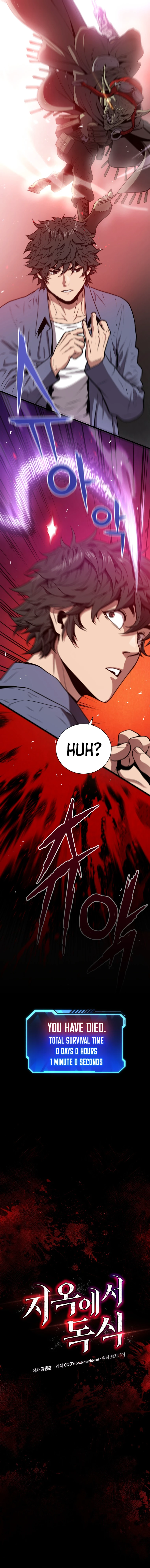 Hoarding in Hell chapter 19 page 3