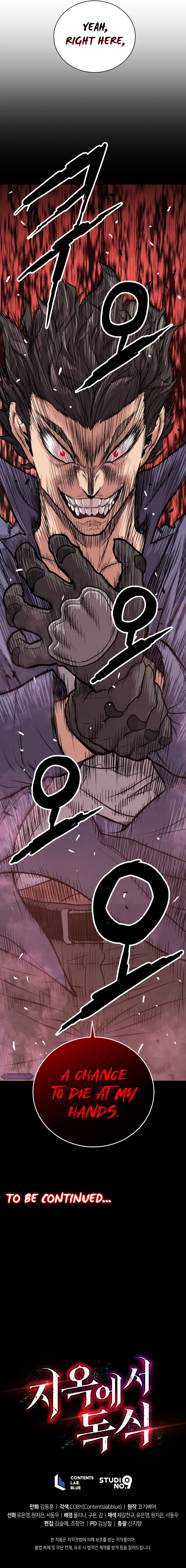 Hoarding in Hell chapter 19 page 14