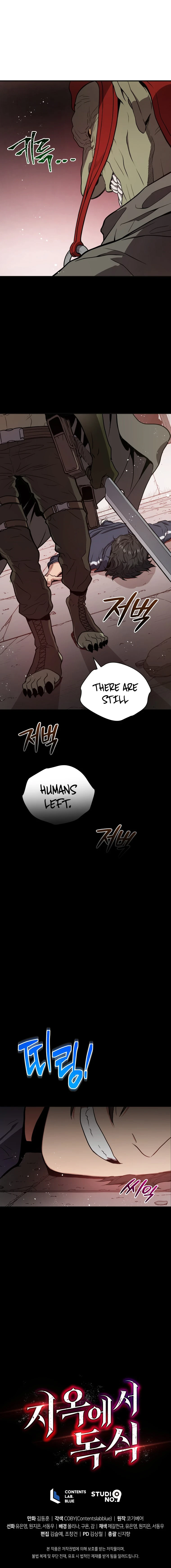 Hoarding in Hell chapter 3 page 14