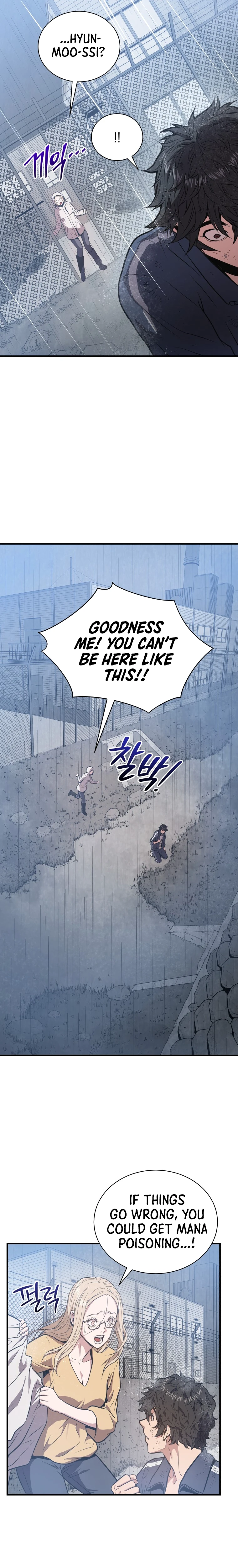 Hoarding in Hell chapter 4 page 5