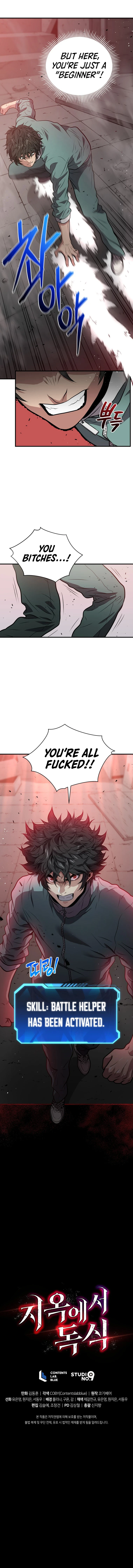 Hoarding in Hell chapter 6 page 12
