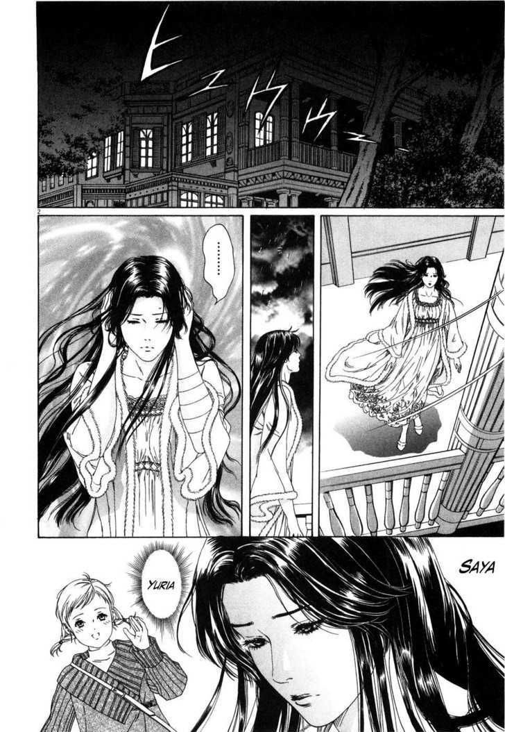 Hokuto no Ken: Yuria Gaiden Jibo no Hoshi Chapter 2 page 3