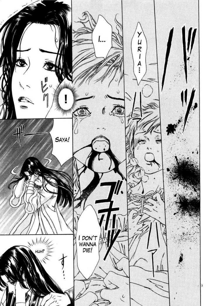Hokuto no Ken: Yuria Gaiden Jibo no Hoshi Chapter 2 page 4