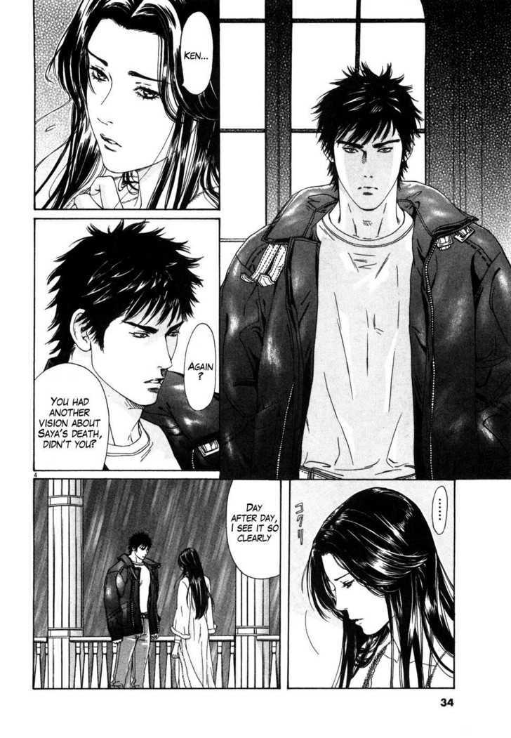 Hokuto no Ken: Yuria Gaiden Jibo no Hoshi Chapter 2 page 5