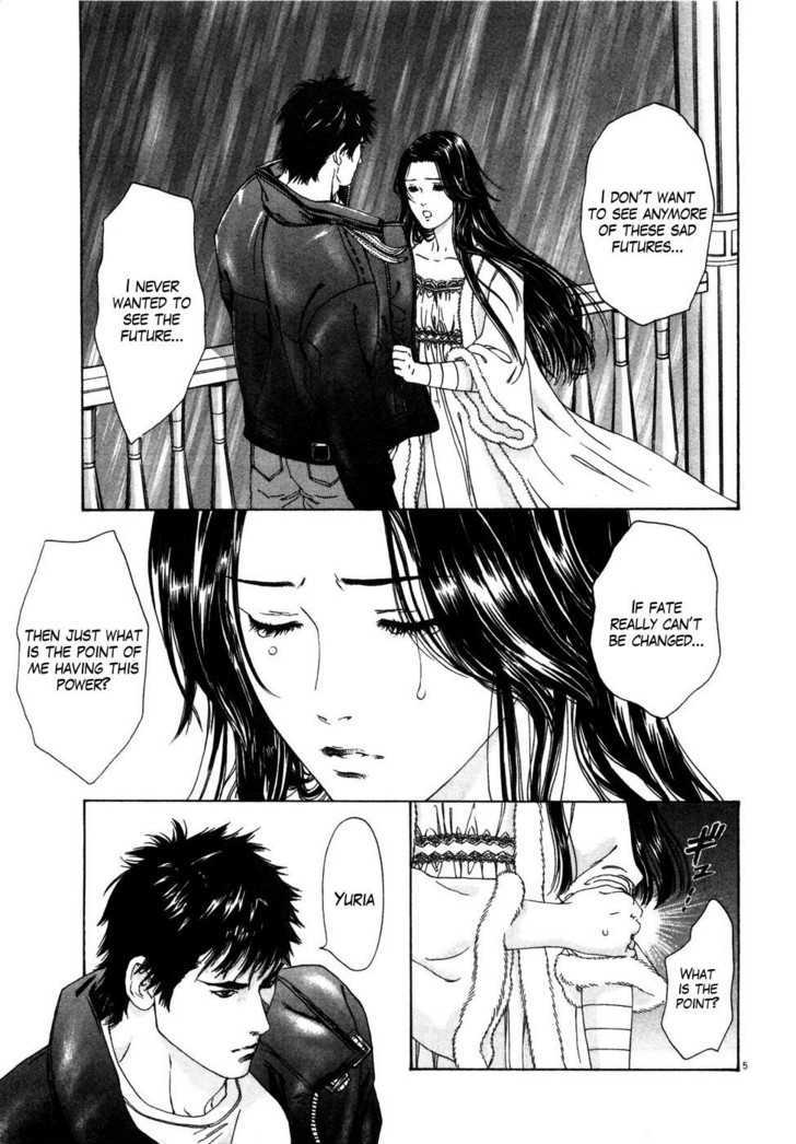 Hokuto no Ken: Yuria Gaiden Jibo no Hoshi Chapter 2 page 6