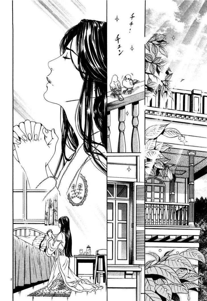 Hokuto no Ken: Yuria Gaiden Jibo no Hoshi Chapter 3 page 3