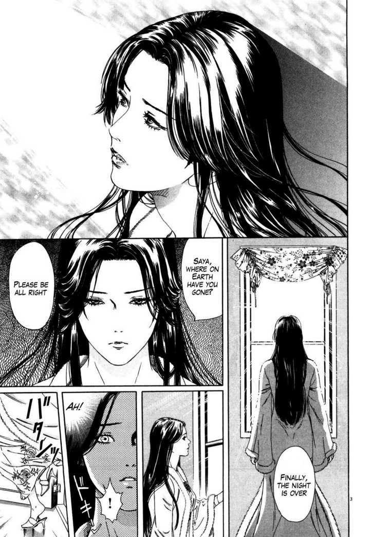 Hokuto no Ken: Yuria Gaiden Jibo no Hoshi Chapter 3 page 4