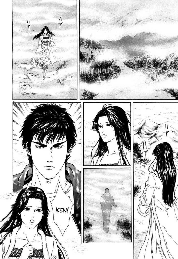 Hokuto no Ken: Yuria Gaiden Jibo no Hoshi Chapter 3 page 5