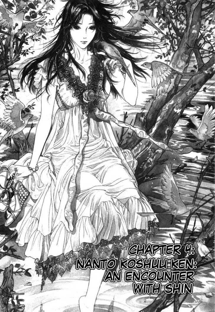 Hokuto no Ken: Yuria Gaiden Jibo no Hoshi Chapter 4 page 2