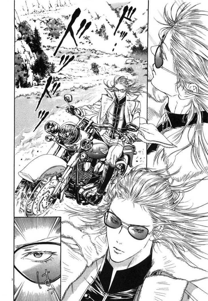 Hokuto no Ken: Yuria Gaiden Jibo no Hoshi Chapter 4 page 4
