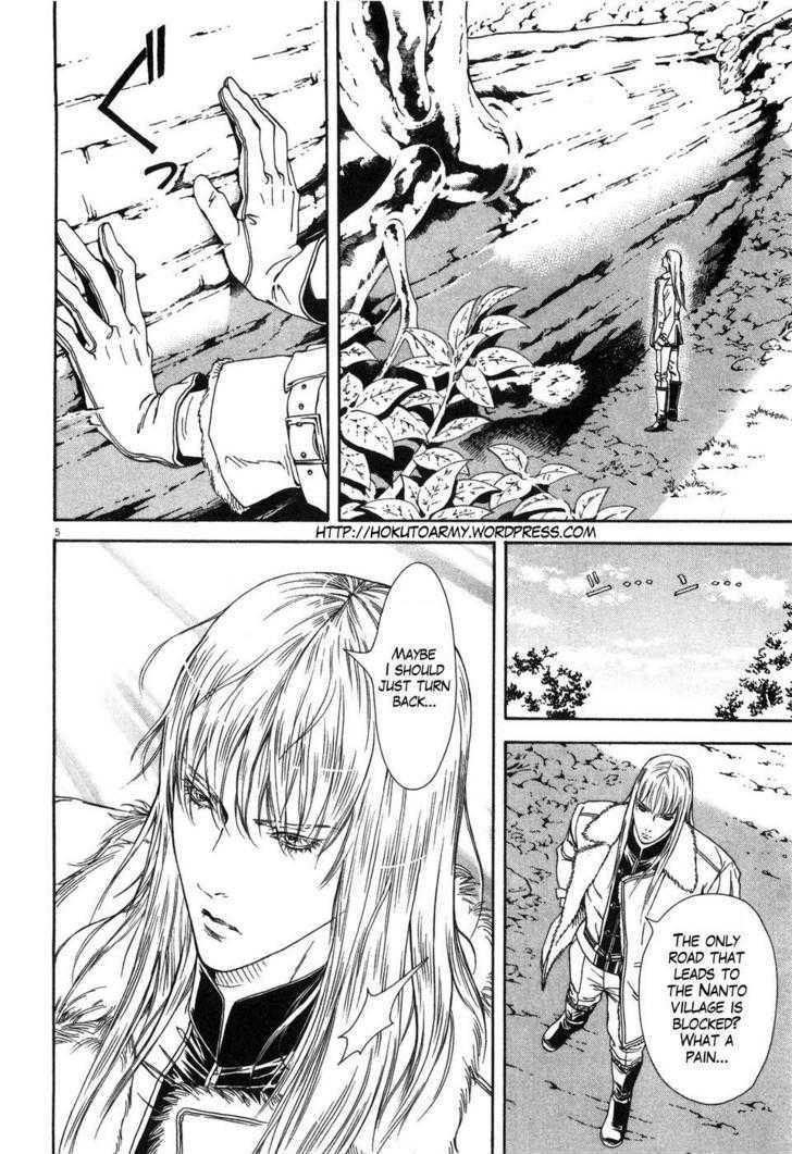Hokuto no Ken: Yuria Gaiden Jibo no Hoshi Chapter 4 page 6