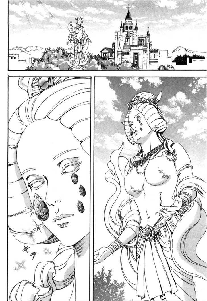 Hokuto no Ken: Yuria Gaiden Jibo no Hoshi Chapter 5 page 3
