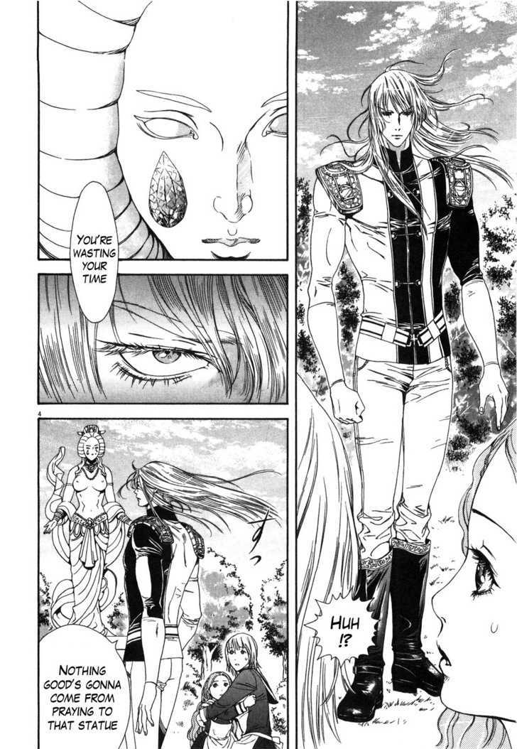 Hokuto no Ken: Yuria Gaiden Jibo no Hoshi Chapter 5 page 5