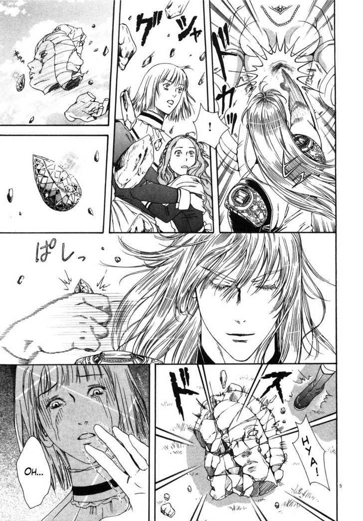 Hokuto no Ken: Yuria Gaiden Jibo no Hoshi Chapter 5 page 6