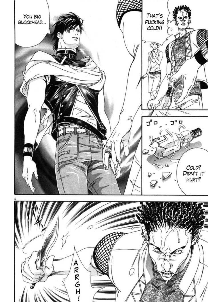 Hokuto no Ken: Yuria Gaiden Jibo no Hoshi Chapter 6 page 6