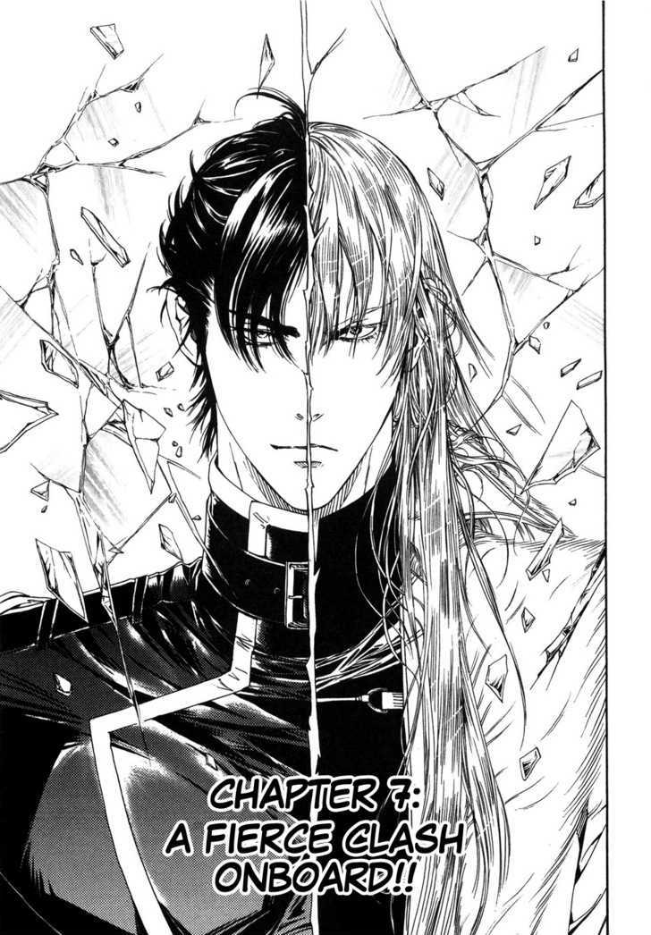 Hokuto no Ken: Yuria Gaiden Jibo no Hoshi Chapter 7 page 2
