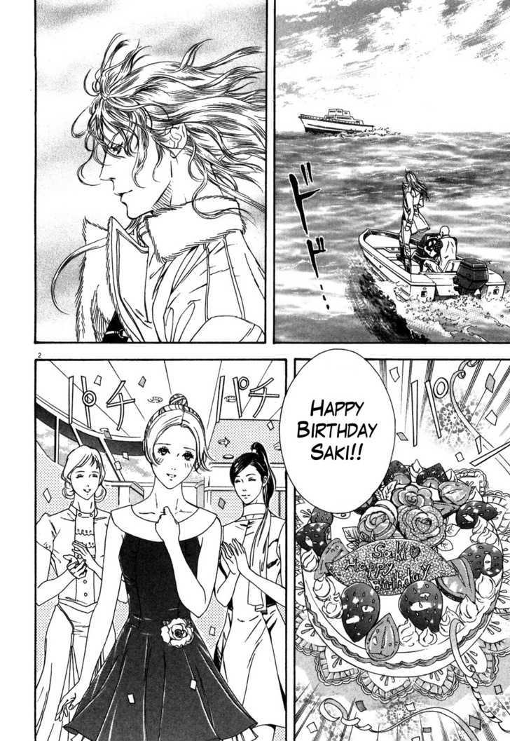 Hokuto no Ken: Yuria Gaiden Jibo no Hoshi Chapter 7 page 3