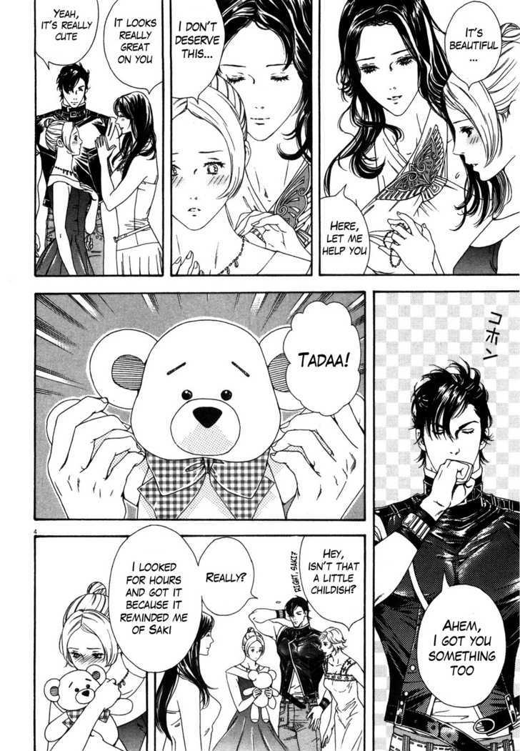 Hokuto no Ken: Yuria Gaiden Jibo no Hoshi Chapter 7 page 5