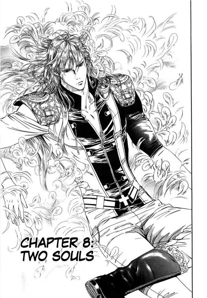 Hokuto no Ken: Yuria Gaiden Jibo no Hoshi Chapter 8 page 2