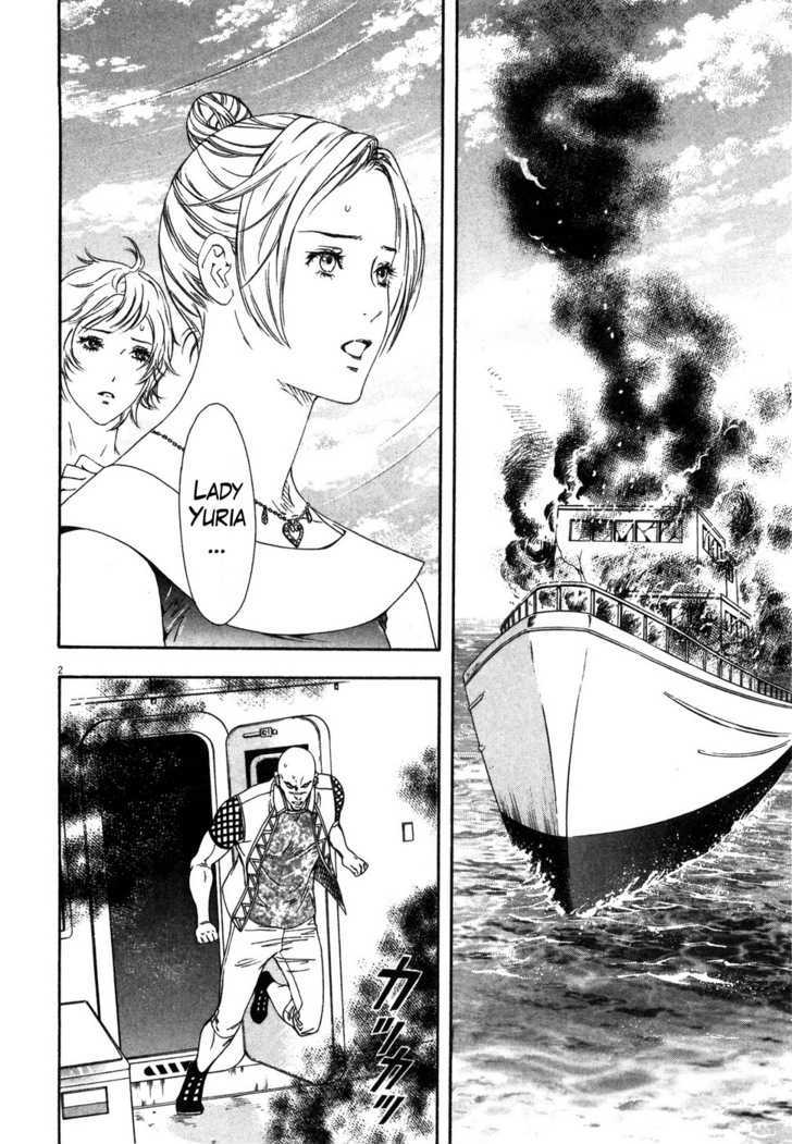 Hokuto no Ken: Yuria Gaiden Jibo no Hoshi Chapter 8 page 3