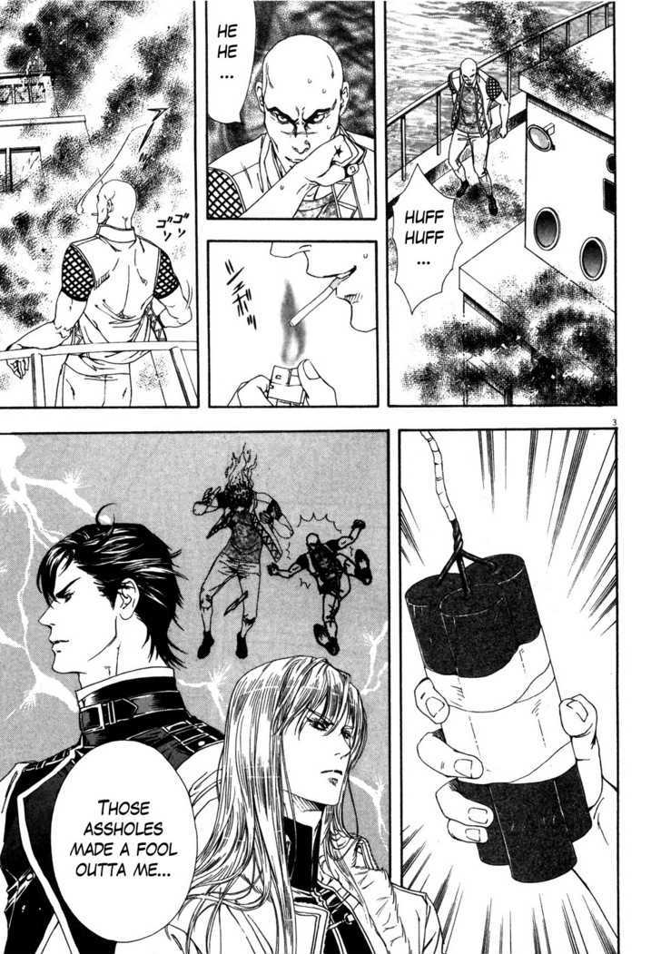 Hokuto no Ken: Yuria Gaiden Jibo no Hoshi Chapter 8 page 4