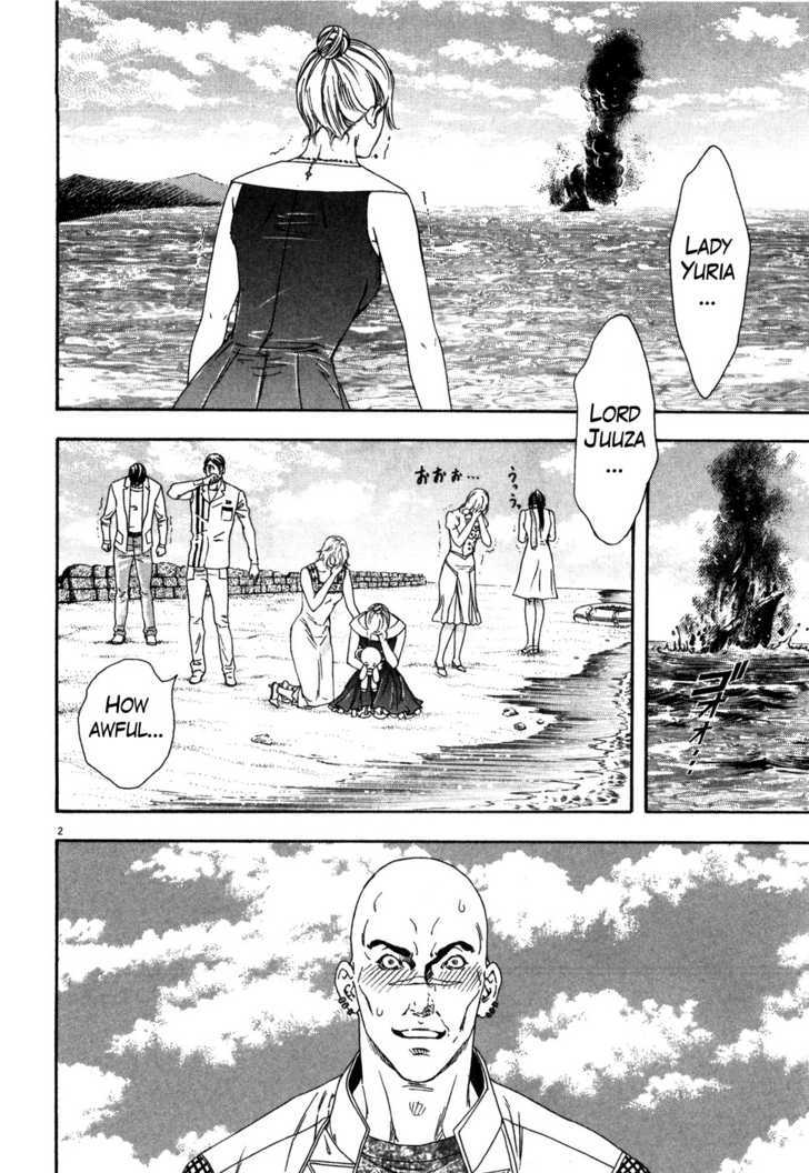Hokuto no Ken: Yuria Gaiden Jibo no Hoshi Chapter 9 page 3