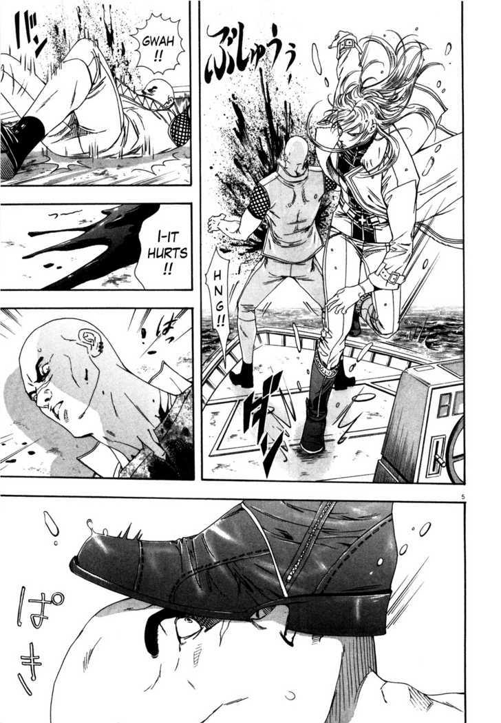 Hokuto no Ken: Yuria Gaiden Jibo no Hoshi Chapter 9 page 6