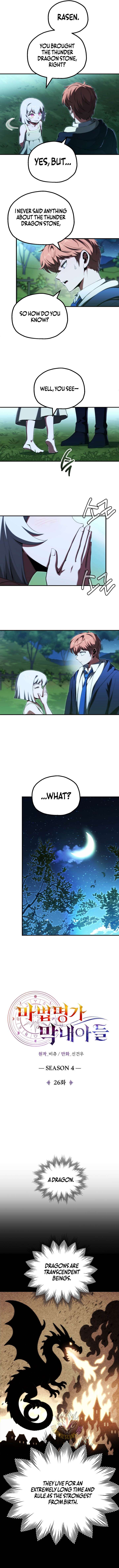 House Mayton's Youngest chapter 119 page 2