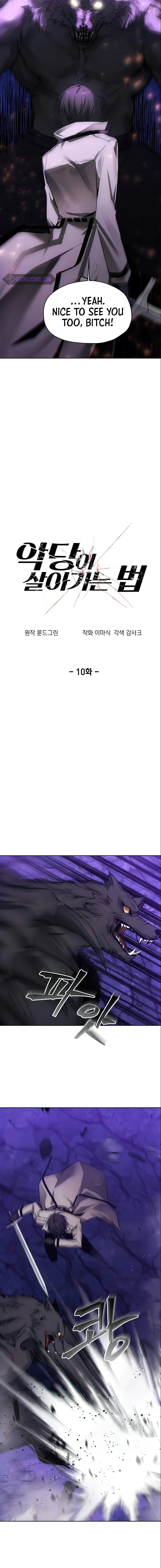 How to Live as a Villain chapter 10 page 3
