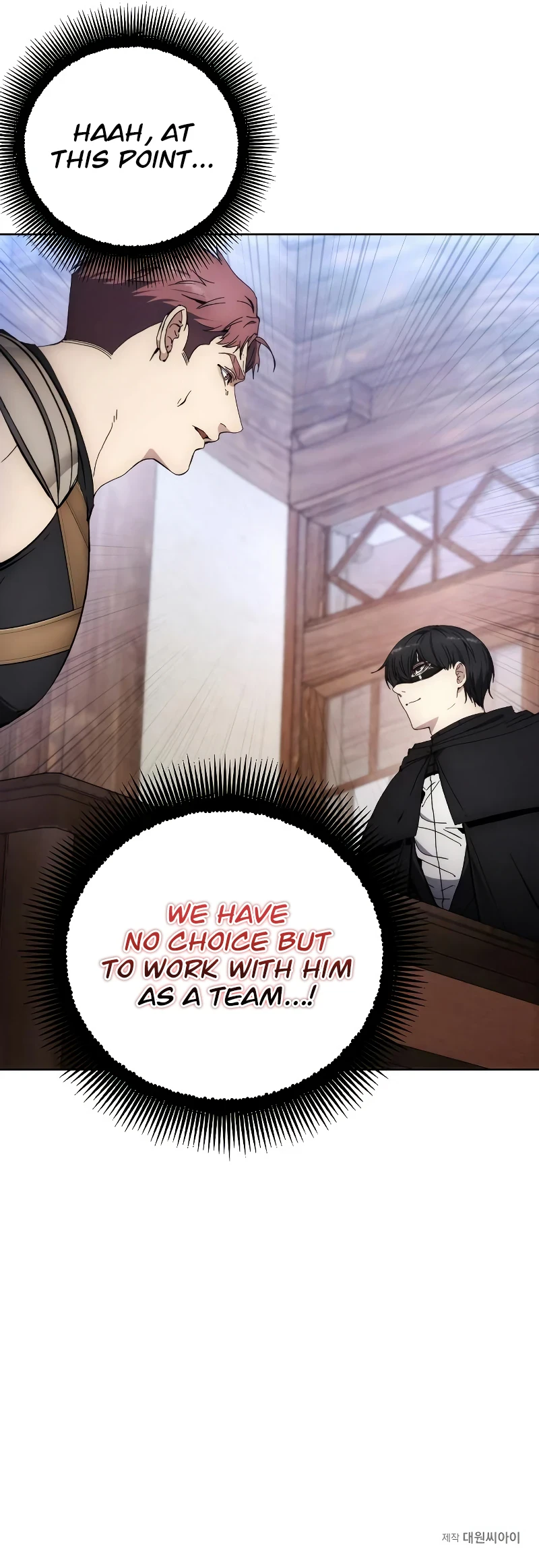 How to Live as a Villain chapter 105 page 10